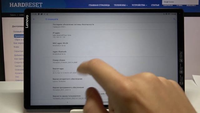 Настройки разработчика Lenovo Tab M10 — Как получить доступ к настройкам разработчика смотреть онлайн