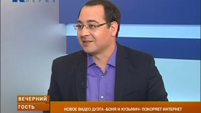 Вечерний гость. Дуэт 