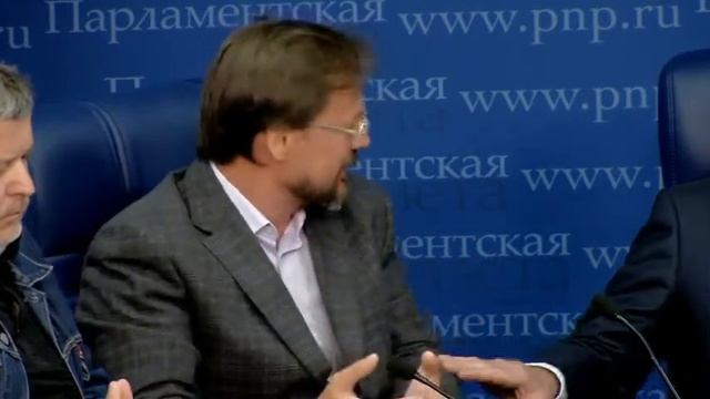 Обсуждение Стратегии развития ЖКХ до 2035 г. смотреть онлайн