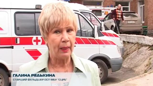 Отделение скорой помощи Сосногорской ЦРБ смотреть онлайн