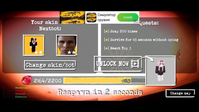 СТОЛЬКО НЕКСТБОТОВ ВЫ ЕЩЁ НЕ ВИДЕЛИ! УБЕГАЕМ ОТ НЕКСТБОТОВ В МОБИЛЬНОЙ ИГРЕ (16+ МНОГО МАТА)