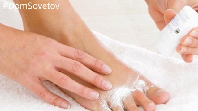 КАК МГНОВЕННО УСТРАНИТЬ ЗАПАХ НОГ С ПОМОЩЬЮ КОПЕЕЧНОГО СРЕДСТВА ИЗ АПТЕКИ #DomSovetov смотреть онлайн