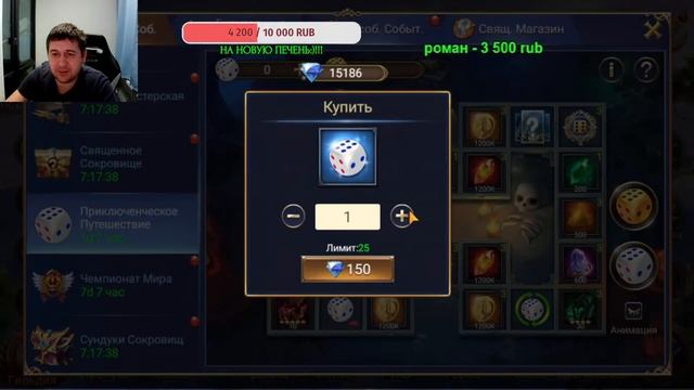 Trials of Heroes. Приключенческое путешествие!!! Стрим!!! смотреть онлайн