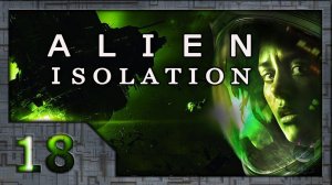 Alien: Isolation # 18. Разорительница гнезд.