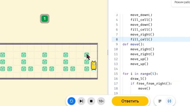 Практическая работа "Вспомогательные алгоритмы/ Функции". Яндекс Учебник - Информатика 7 класс смотреть онлайн