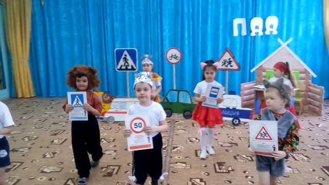 Все вместе - за безопасность дорожного движения! смотреть онлайн