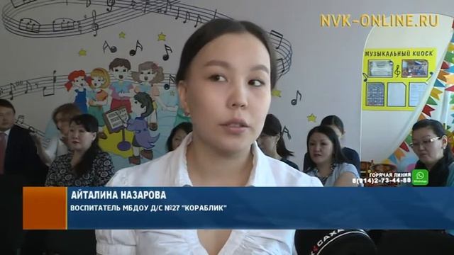 Инновационные методы обучения. Как учат детей по новой методике в одном из детсадов Якутска? смотреть онлайн