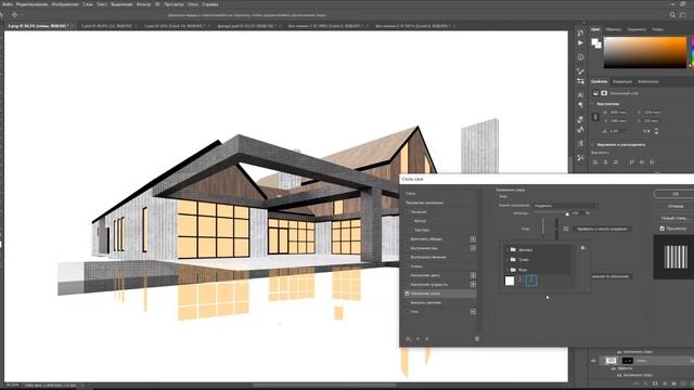 Post Production in Photoshop ( Collage) | Пост обработка в Фотошопе (коллаж) смотреть онлайн