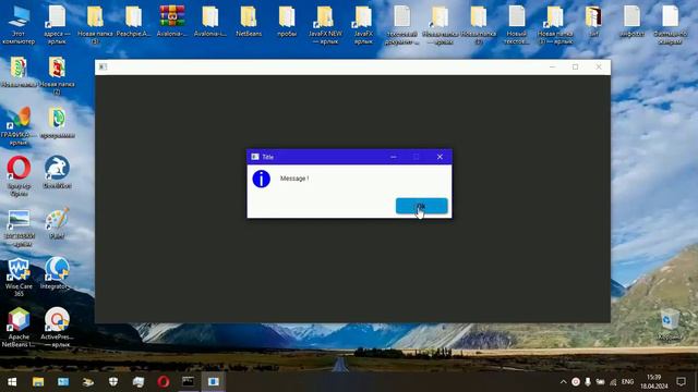DialogForm3. смотреть онлайн