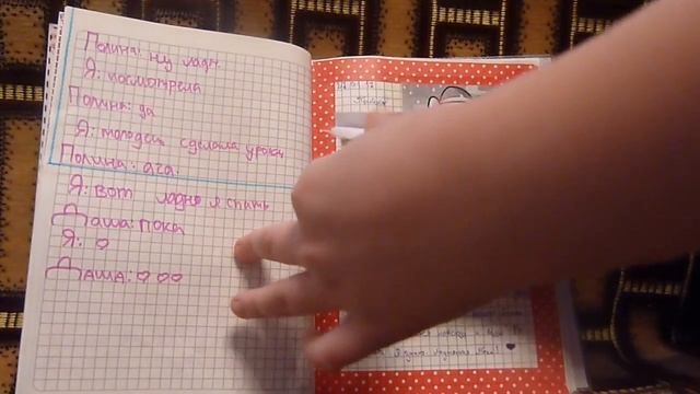 мой лд номер 5) смотреть онлайн