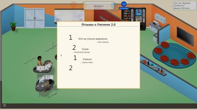 Game Dev Tycoon - Стратегия Успеха #13 смотреть онлайн