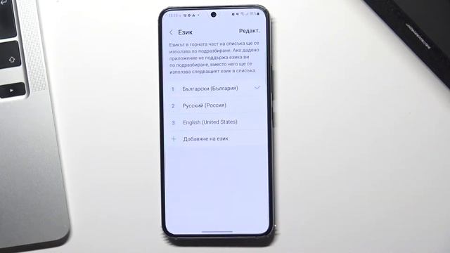 Как поменять язык системы на Samsung Gаlaxy S22 смотреть онлайн