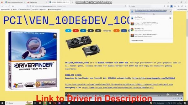 PCI\VEN_10DE&DEV_1C02 Drivers // NVIDIA GeForce GTX 1060 3GB driver download and installl manual