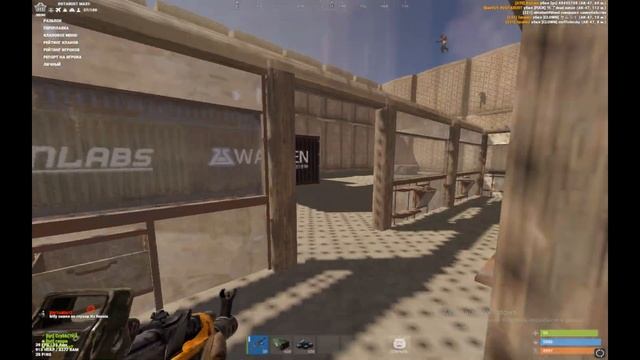 Rust Highlight/reallife 666 By глори