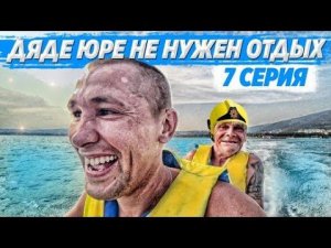 БРИГАДОЙ В ГОРЫ НА КВАДРОЦИКЛАХ / ЭКСТРЕМАЛЬНАЯ ТРАССА ВОДОПАДЫ / ДЯДЯ ЮРА ЧУТЬ НЕ ОТЬЕХАЛ