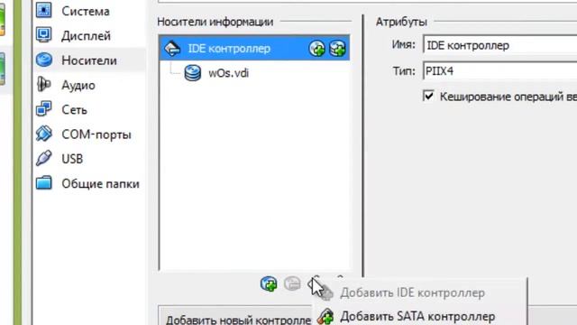 No bootable medium found! System halted - как устранить проблему. смотреть онлайн