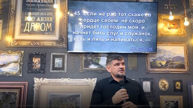 Воскресная литургия в церкви "Дом Евангелия на курорте Красная Поляна" смотреть онлайн