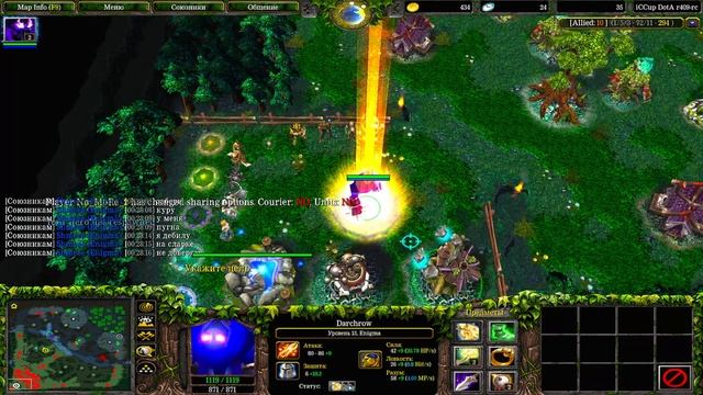 ? Дота 1 - Энигма | Очень и Очень красивые Блек Холы во ВСЕХ! #20 смотреть онлайн