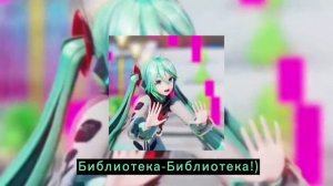 Колос- Библиотека-Библиотека: перевод)♡