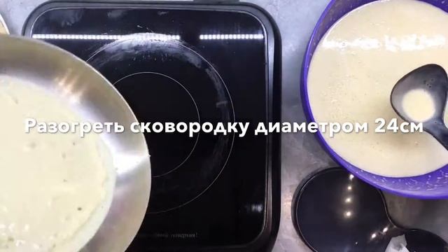 Тонкие блинчики для воскресного завтрака! смотреть онлайн