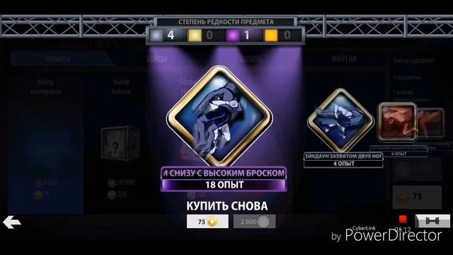 Прохождение EA SPORTS UFC R. 5серия смотреть онлайн