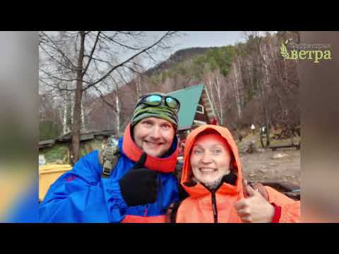 Походы по Таганаю для одной семьи смотреть онлайн