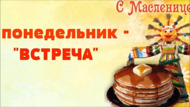 Традиции моей семьи смотреть онлайн