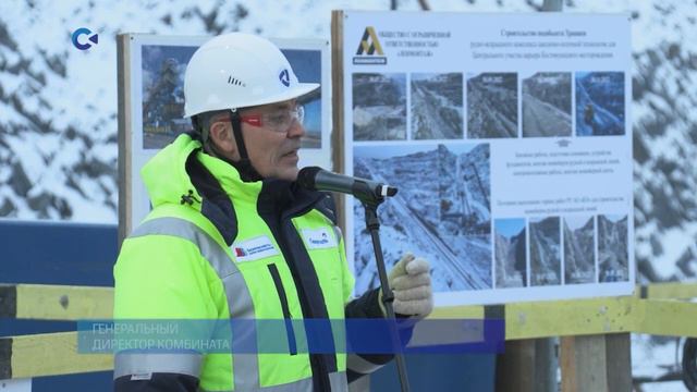 «Карельский окатыш» запустил первую очередь крупнейшего в своей истории инвестиционного проекта смотреть онлайн