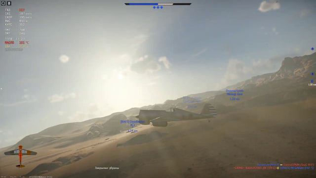 Погнались за изи фрагом? | War Thunder смотреть онлайн