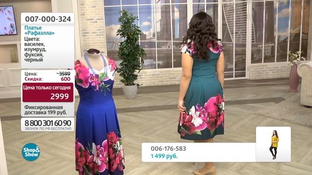 Платье «Рафаэлла». Shop & Show (Мода) смотреть онлайн