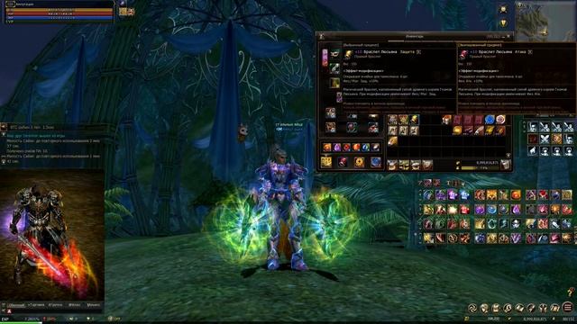 Одеть Глада на Руоффе или чар стоимостью в 1.26кккк. Lineage 2 Russia: Homunculusr, Airin/Blackbird смотреть онлайн