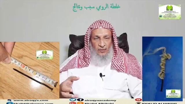 Сихр который выходит из человека