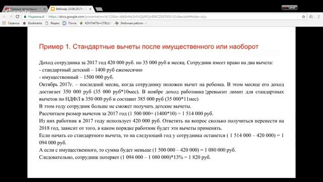 Как Сделать с Вдохновением