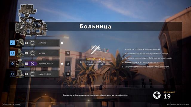 играю в калибр смотреть онлайн