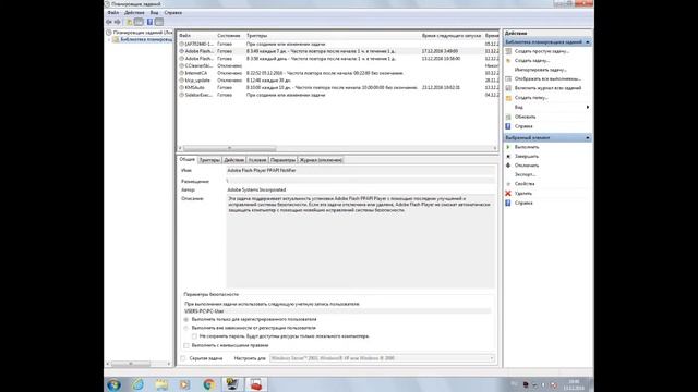 Убираем рекламу , которая открывает браузер . смотреть онлайн