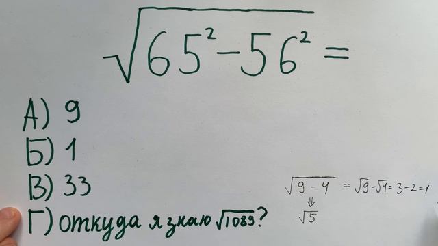 Основы математики #8 смотреть онлайн