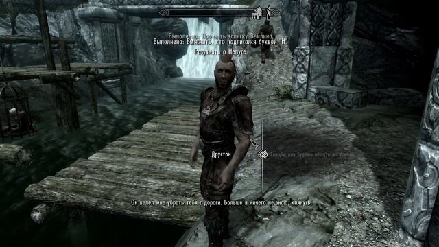 The Elder Scrolls V: Skyrim №67 - "Дом ужасов II" смотреть онлайн