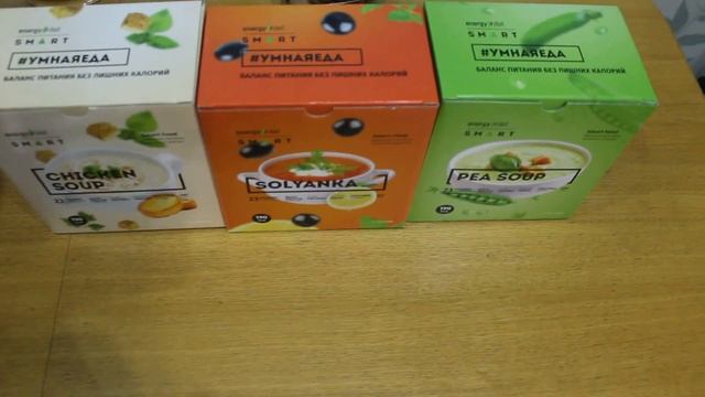 Распаковка первого заказа в NL International | НЛ Интернешнл. Пробуем продукт.