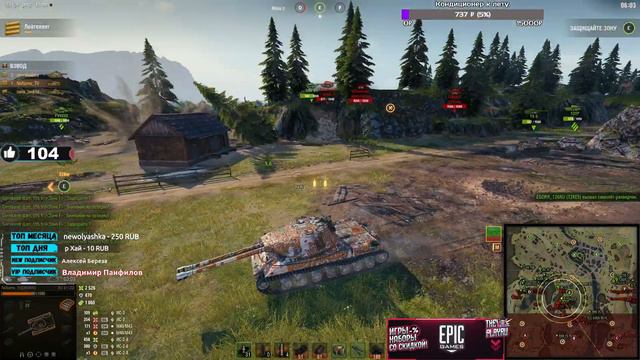 ЛИНИЯ ФРОНТА 2020 - Взвод с подписчиками. СТРИМ World of Tanks смотреть онлайн