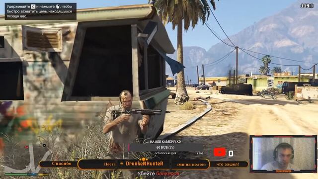 GTA 5 | Ограбление Ювелирного смотреть онлайн