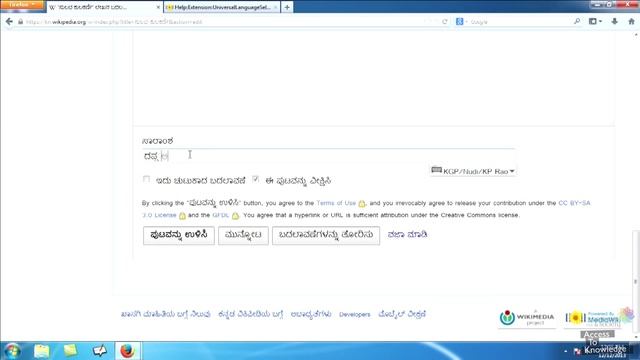 Lesson 10: Summary of all the Kannada Wikipedia lessons смотреть онлайн
