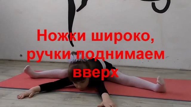 ┃ГИМНАСТИКА ДЛЯ ДЕТЕЙ С 3+┃School DancePinsk┃ смотреть онлайн