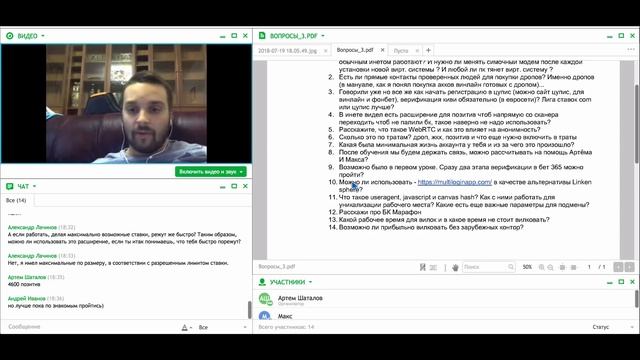 Урок 3 смотреть онлайн