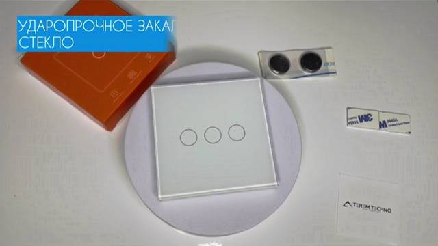 Повторитель переключатель беспроводной Terem Techno для умного WiFi выключателя Tuya RF433 тройной смотреть онлайн
