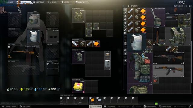 Escape From Tarkov. Прицел на пол экрана