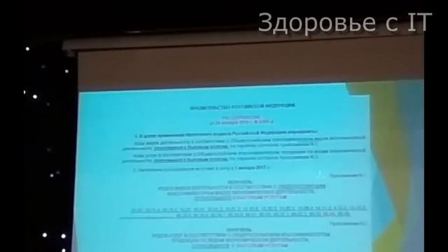 #WebWellness #Закон Где мы Кто мы Наши слова смотреть онлайн
