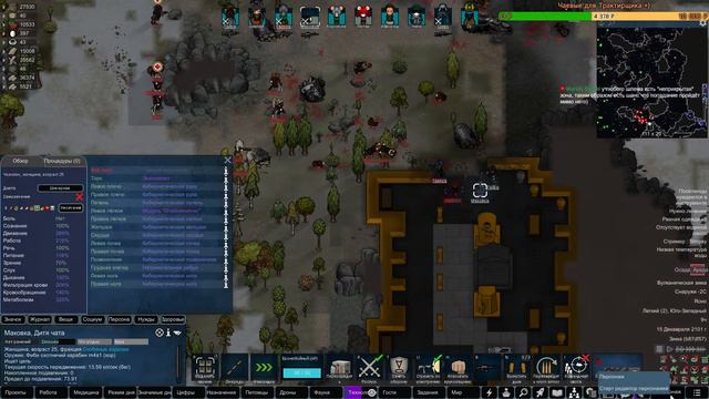 Пора бы турели создавать =) |6-08| RimWorld HSK 1.2 Royalty