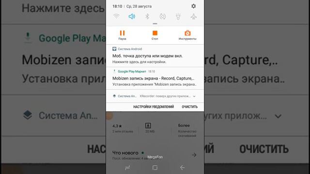 Мобизен что это такое,использование мобизена смотреть онлайн
