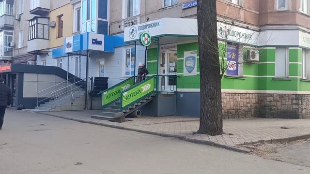 В Кривом Роге на 95 квартале аптеки работают до 20-00 смотреть онлайн
