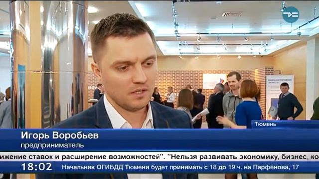 Фабрика для бизнеса смотреть онлайн
